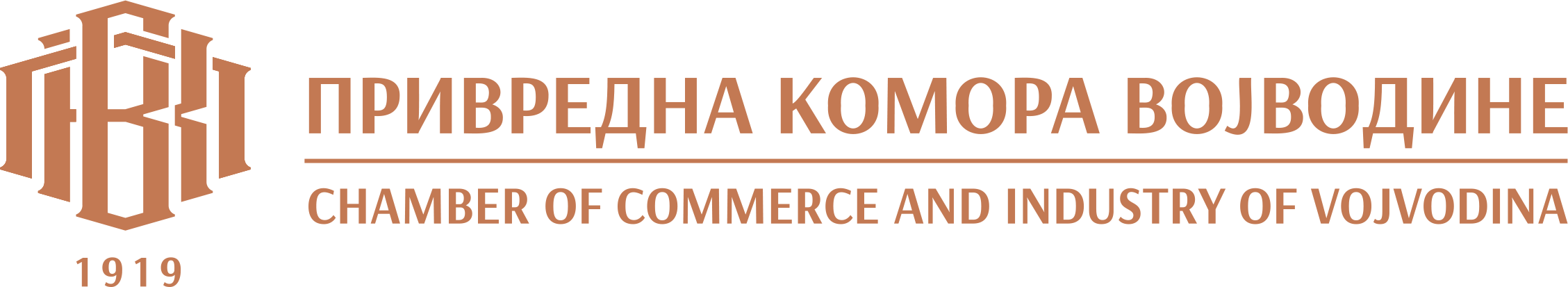 Привредна комора Војводине
